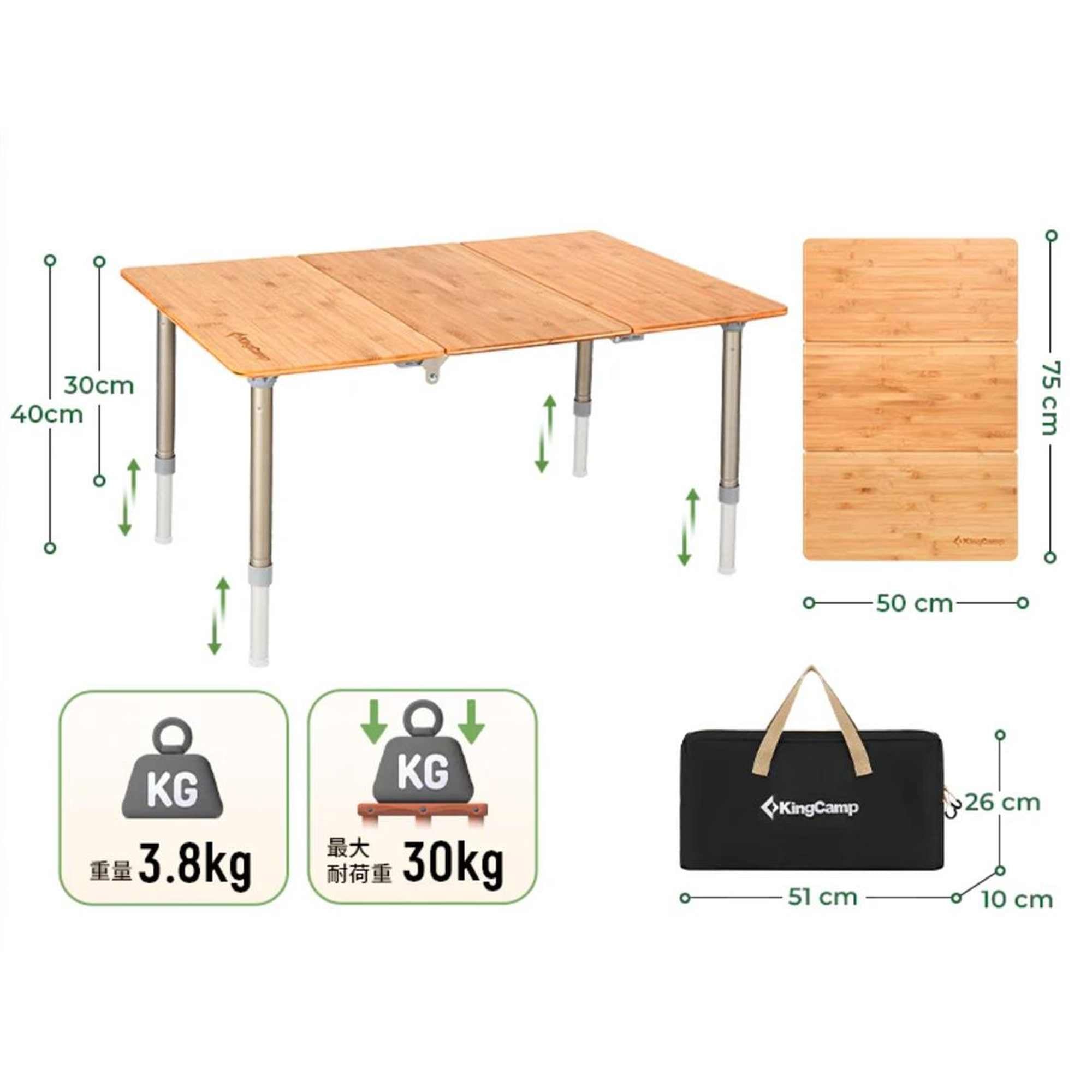 KingCamp Folding 3 section Bamboo table